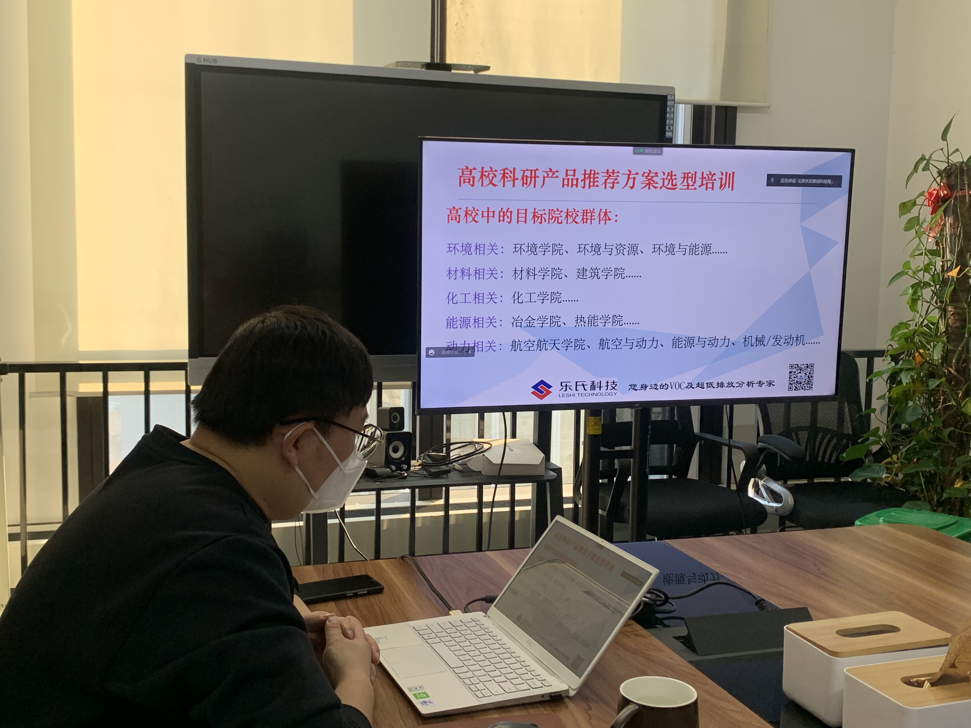 樂氏科技,樂氏,科技,樂氏聯(lián)創(chuàng),北京,高溫?zé)煔夥治? />
    						<h6>
    							04
    							<span>2023/01</span>
    						</h6>
    						<div   id=