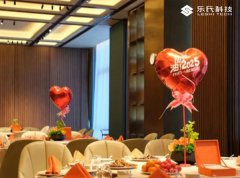 金蛇納,瑞,贏戰(zhàn),2025,樂氏,科技,主題,年會(huì),2025