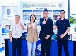 樂氏,科技,亮相,環(huán)境監(jiān)測,行業(yè),盛會,共話,“,