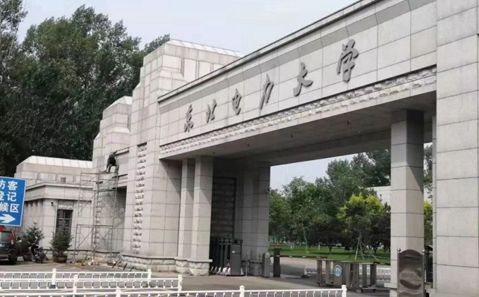 樂氏科技與東北電力大學(xué)化學(xué)工程學(xué)院展開深度交流與合作