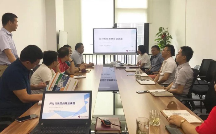 垃圾焚燒排放檢(監(jiān))測技術(shù)培訓(xùn)會