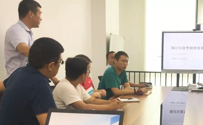 垃圾焚燒排放檢(監(jiān))測技術(shù)培訓(xùn)會