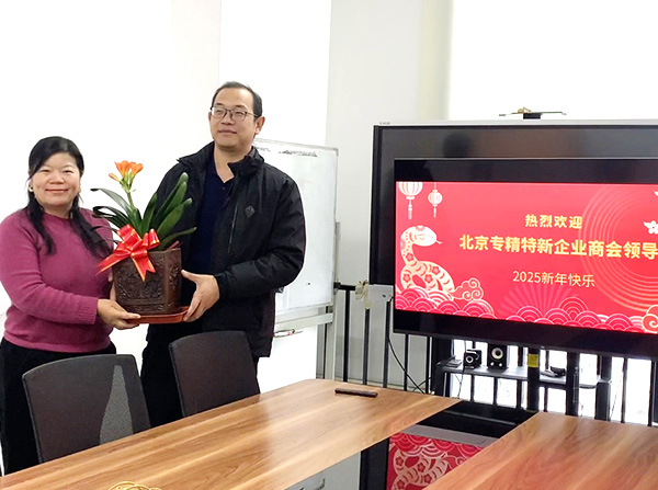 商會,領(lǐng)導(dǎo),走訪,樂氏,科技,共話,新春,發(fā)展,