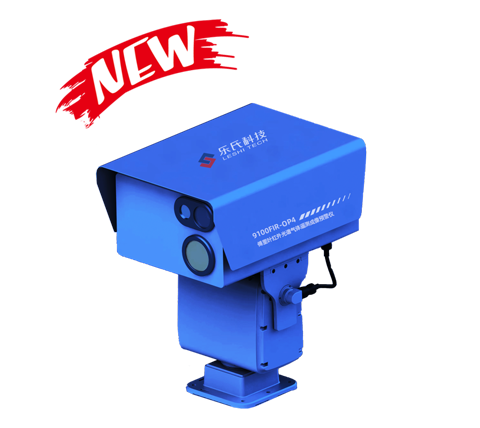 9100FIR-OP4傅里葉紅外光譜遙測(cè)成像預(yù)警儀