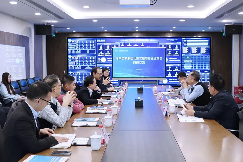 海南省工商聯(lián)來(lái)訪樂氏科技考察調(diào)研